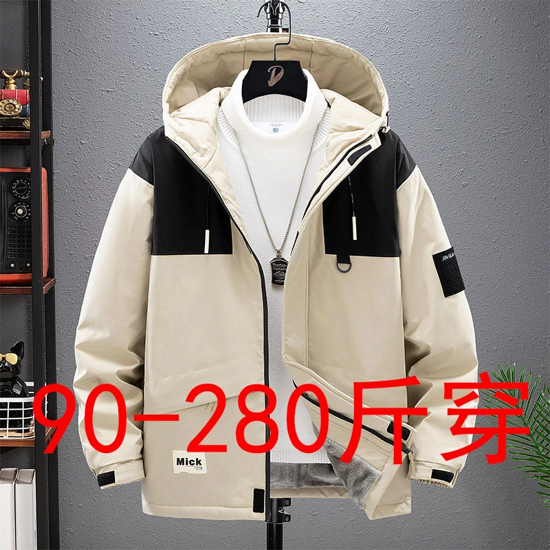 胖子男装潮大码棉衣男士冬季加绒外套加肥加大棉服宽松休闲冲锋衣