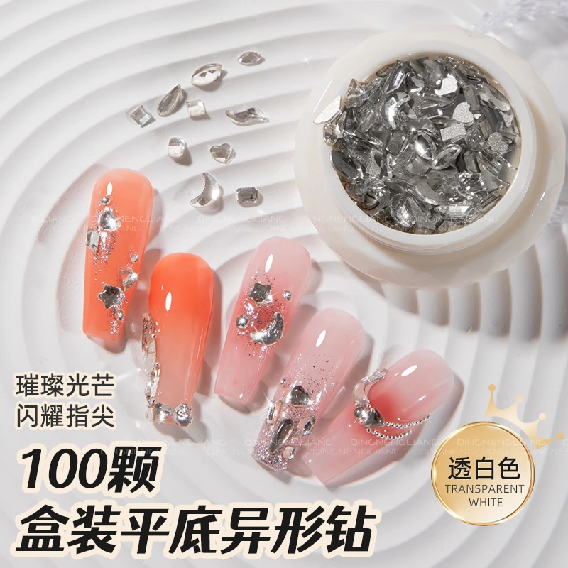 美甲平底异形钻100颗盒装 璀璨光芒闪耀指尖随意DIY创作