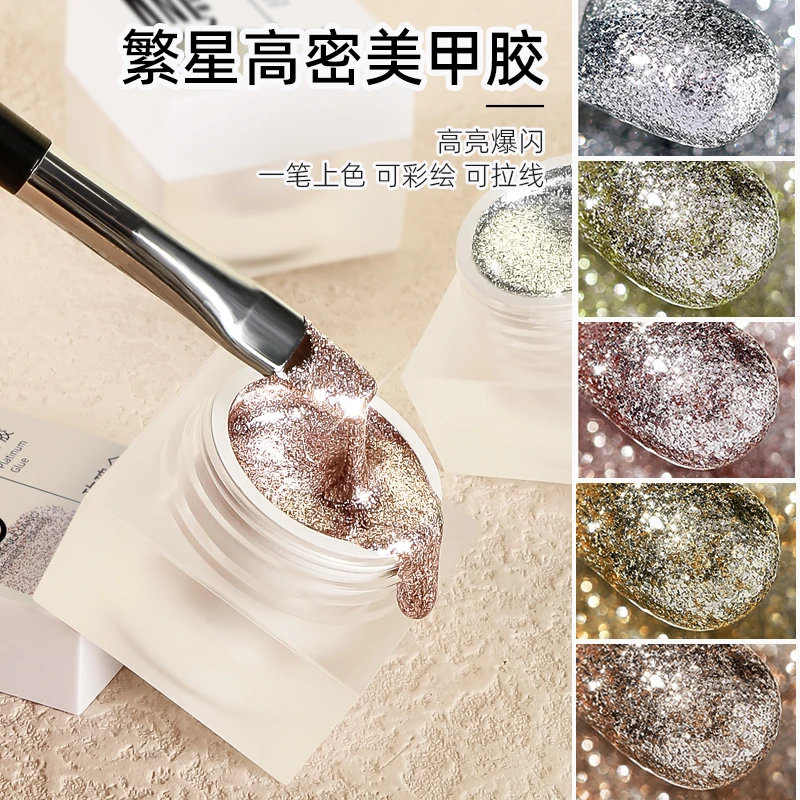 高密度繁星高密铂金胶  超闪可彩绘 拉线 勾边胶日系爆闪甲油胶