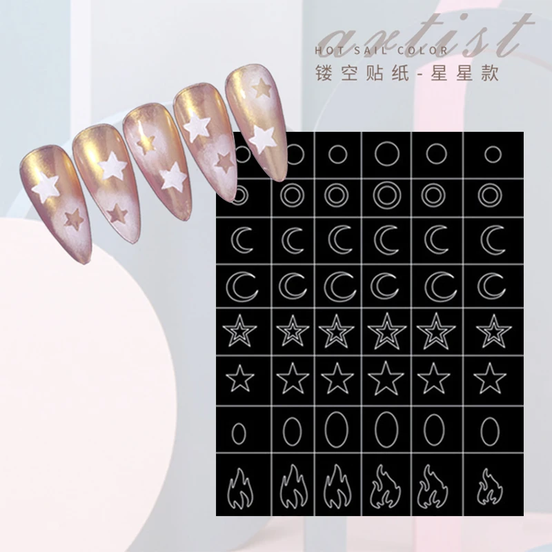 R·S NAIL美甲镂空爱心蝴蝶贴纸创意喷绘模板日系可爱无痕彩绘贴纸