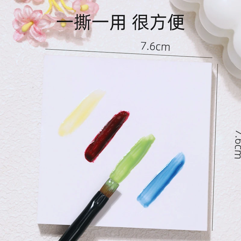 美甲工具美甲调色纸 调色混色 防水防渗透  光滑一次性