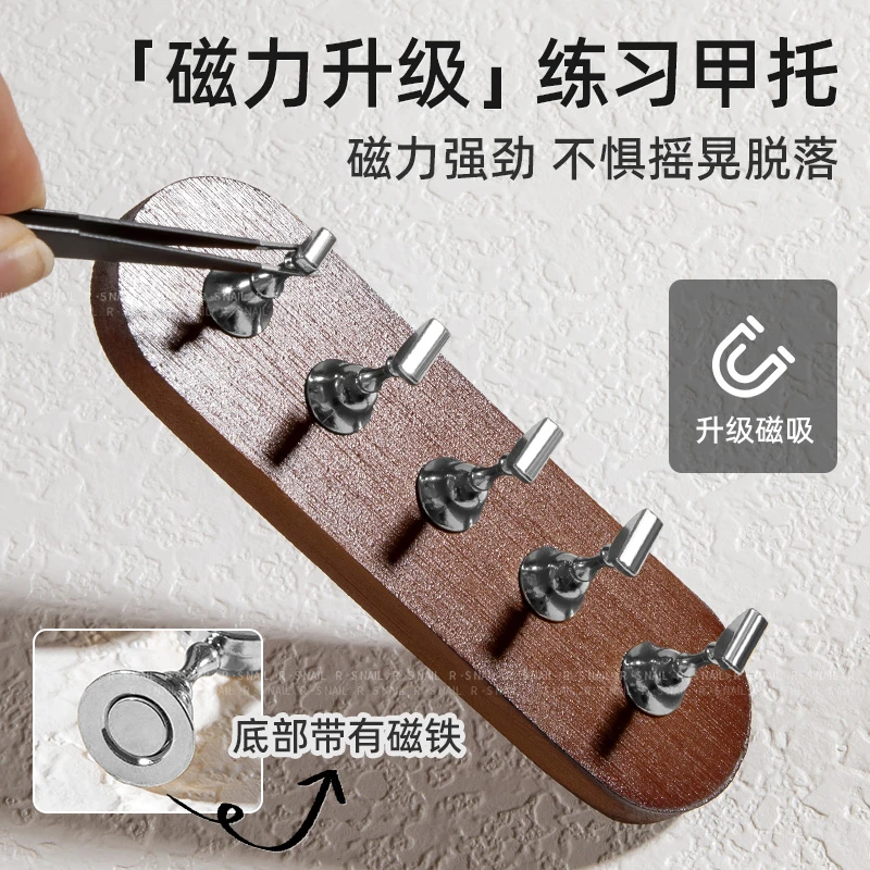 RS-原木练习美甲甲托套装（银色）自动磁吸不限甲型舒适使用
