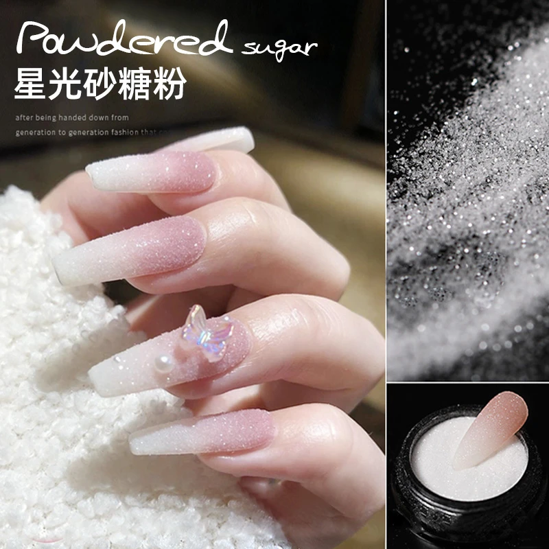 网红美甲黑白毛呢粉雪花粉 星光砂糖粉闪粉