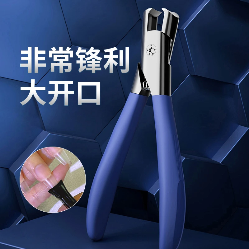 热卖大开口锋利指甲钳 轻松剪甲锋利稳固剪指甲神器平口便携通用