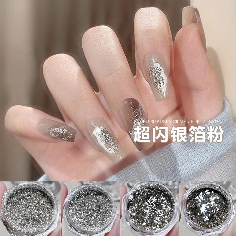 网红爆款超闪银箔粉美甲饰品 超细可调和可蹭粉 4色可选