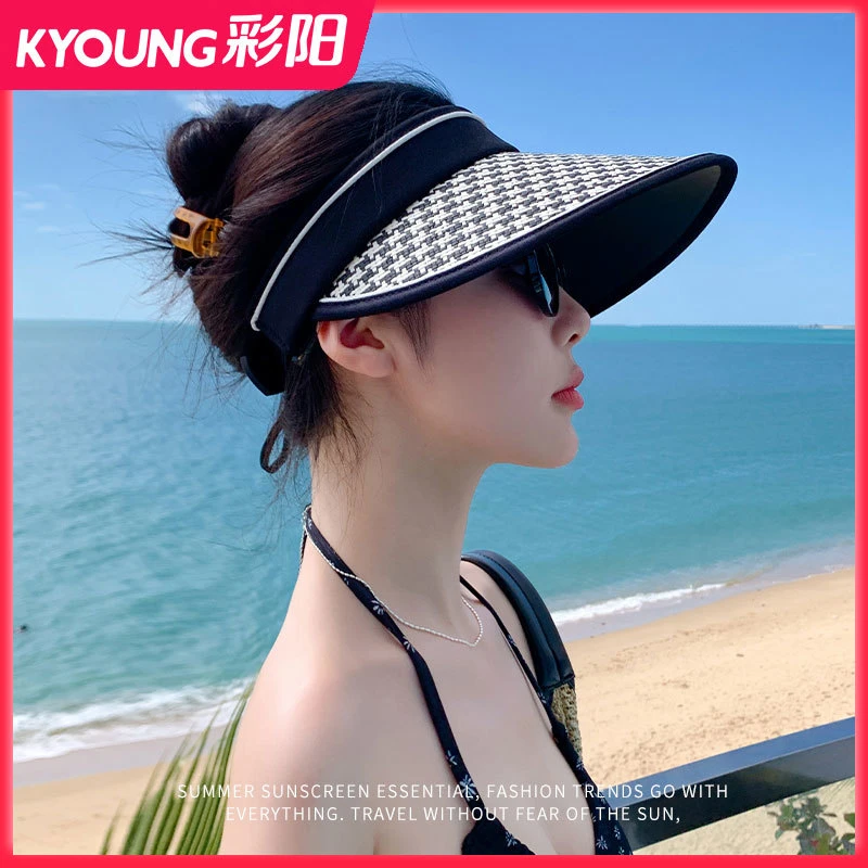 彩阳大帽檐防晒帽女遮阳防紫外线帽子夏季网红草编遮脸空顶太阳帽