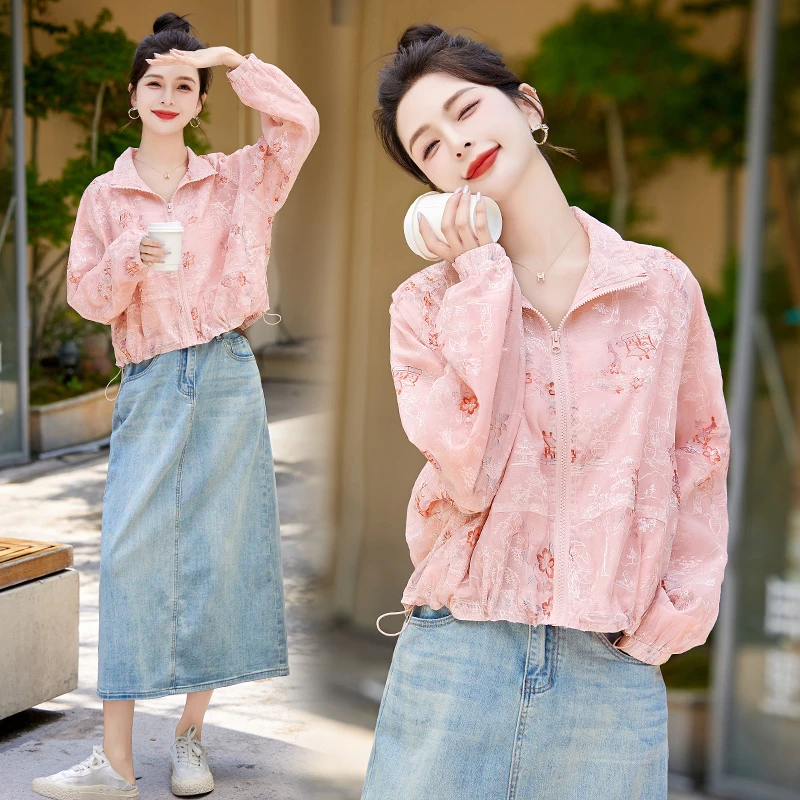 外套开衫防晒衣短款百搭夏季薄款防晒衫宽松韩版长袖洋气时尚休闲