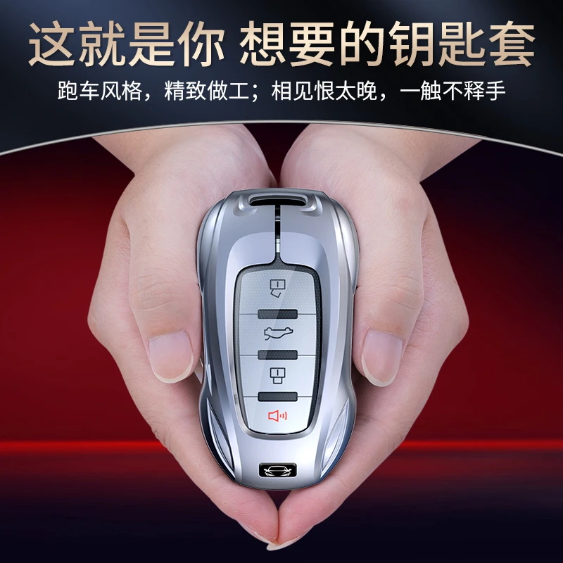 【13】哈佛跑车高档金属钥匙套H6大狗M6PIus神兽哈佛H2S/H9赤兔F7X