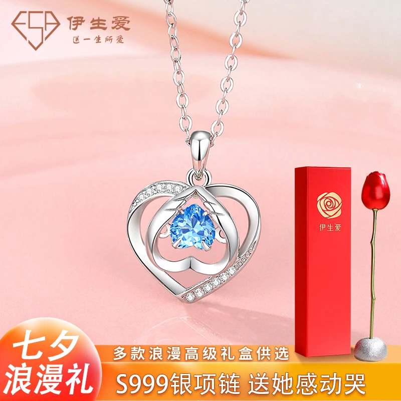 伊生爱 吊坠足银合成锆石 DR 一心一翼项链 七夕浪漫礼物送老婆