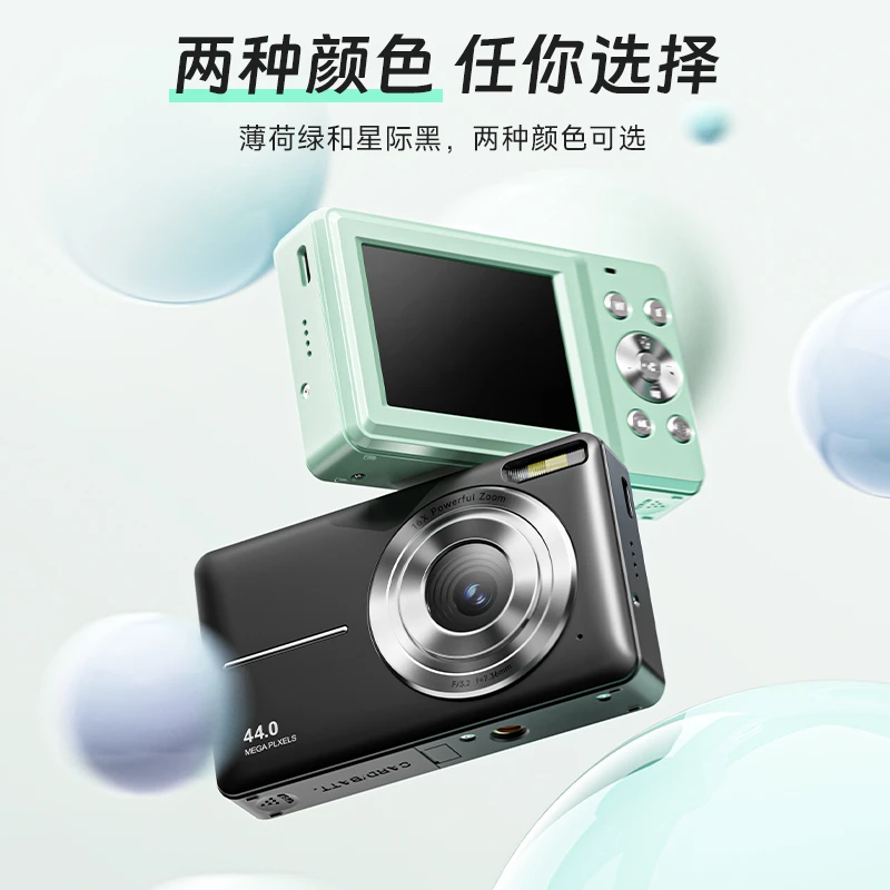 SONGDIAN/松典校园学生相机平价复古数码小型卡片机国产-DC403