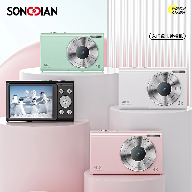 SONGDIAN/松典学生数码相机高清摄影便携式小型时尚卡片机非ccd