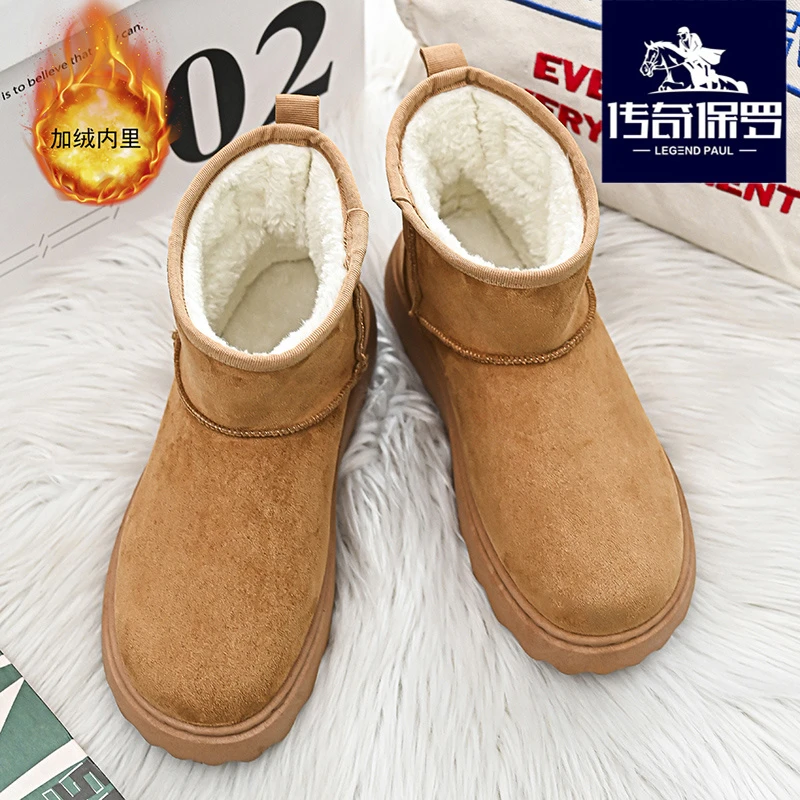 传奇保罗官方正品男鞋加厚加绒厚底百搭大棉鞋冬季保暖高帮雪地靴
