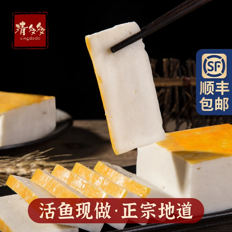 清多多手工鱼糕湖北特产火锅食材荆州鱼饼农家赤壁肉糕421g*3袋