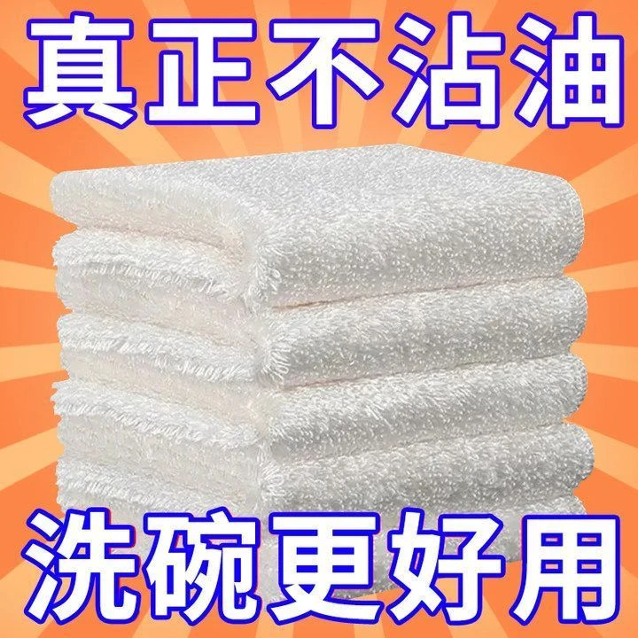 竹纤维洗碗布不沾油抹布吸水不掉毛加厚去油厨房专用洗碗巾双层