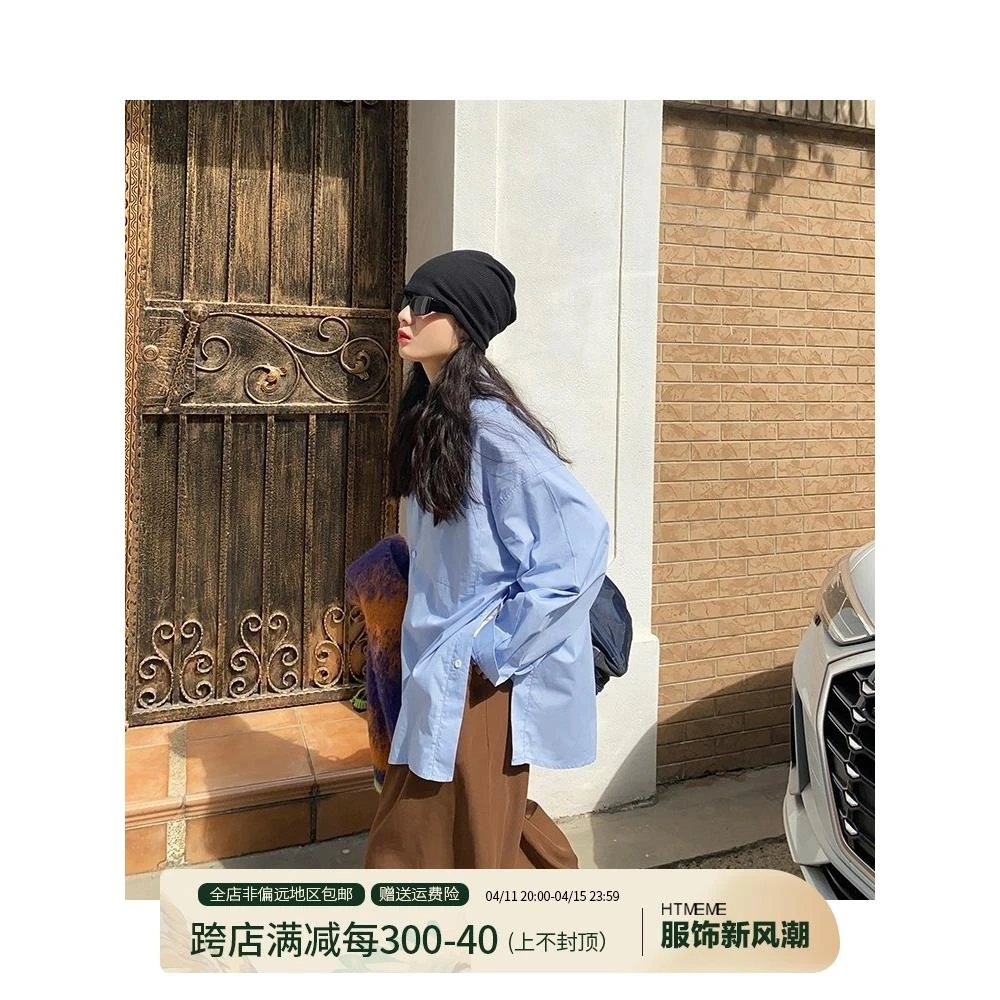 花田橱窗 白衬衫女设计感小众长袖外穿春秋外套宽松上衣蓝色衬衣