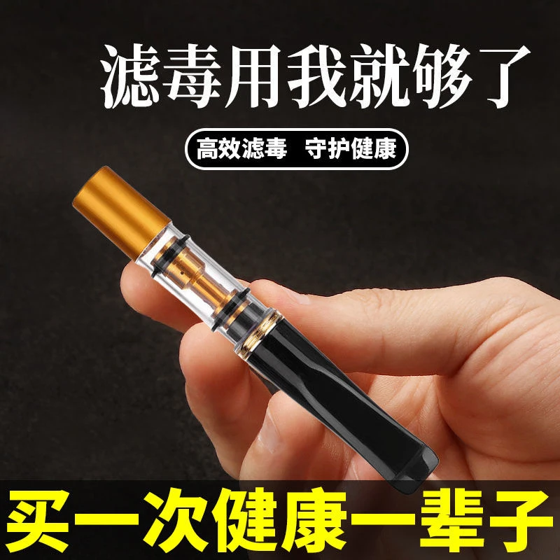 高档烟嘴粗中细三用循环可清洗过滤烟嘴男士烟嘴双重过滤器