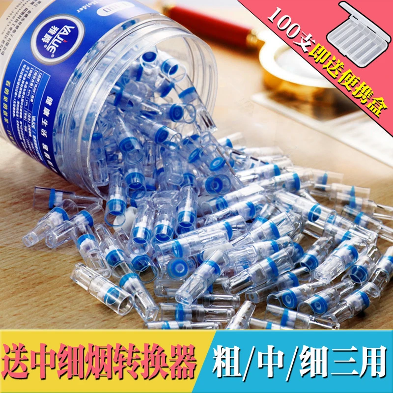 雅爵粗中细过滤烟嘴男女烟具烟嘴吸烟过滤嘴一次性烟咀T100循环