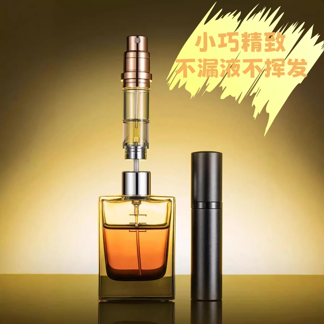 香水分装瓶小巧高档便携式分装器合金底部直冲补水旋转按压式细雾
