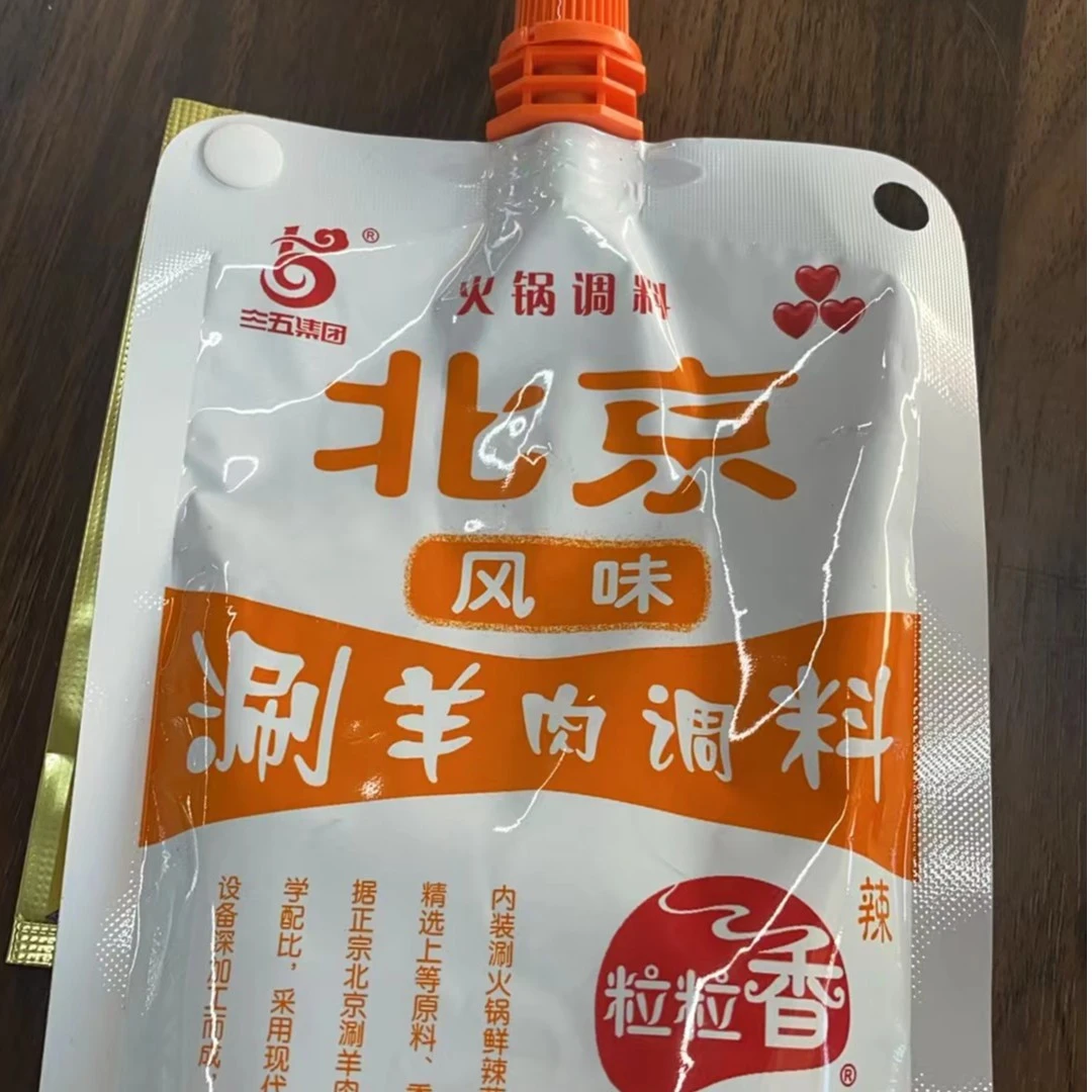 老北京火锅蘸料#冬至#冬至