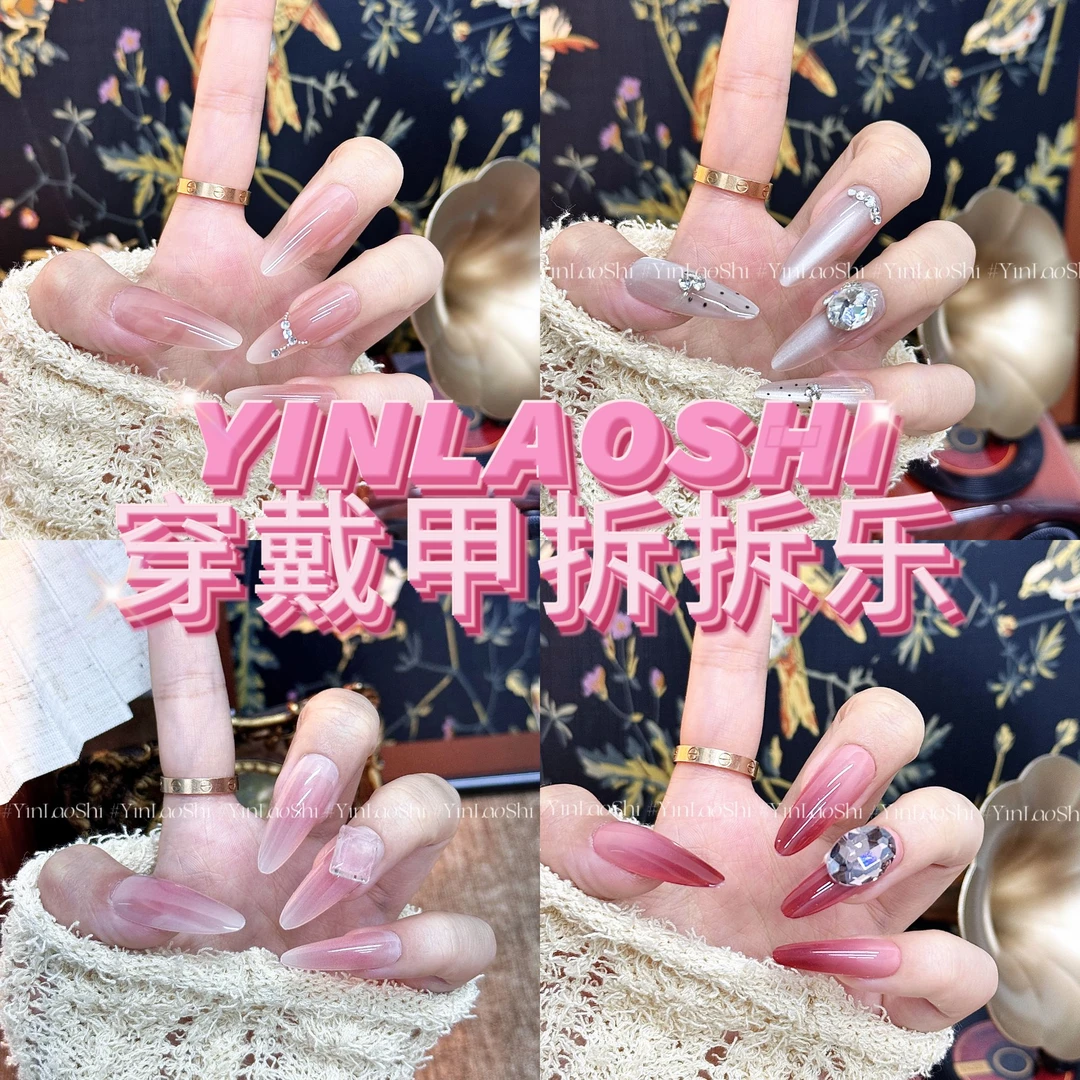 【到手五副】穿戴甲默认装NO退NO换选合适尺码下单无工具