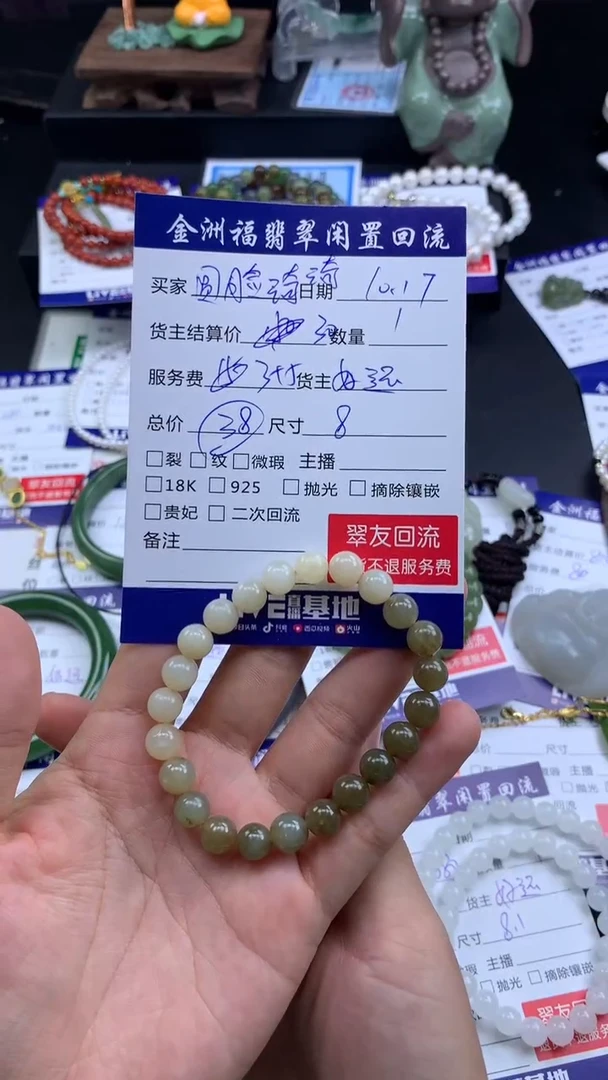 【闪购商品】和田玉(糖玉)手链未镶嵌手链