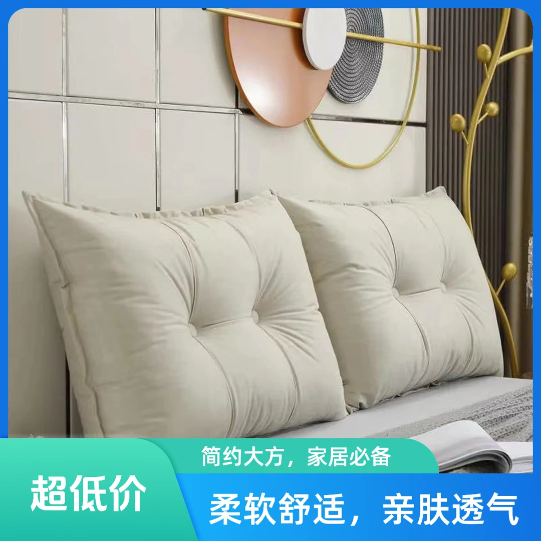 科技布床头靠垫榻榻米软包床头板双人大靠背垫可拆洗包邮
