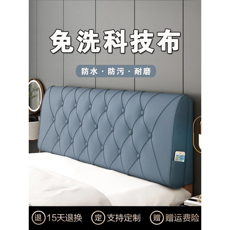 fung自粘软包欧式床上靠枕防撞床头软包靠背床头靠枕床靠背垫沙发