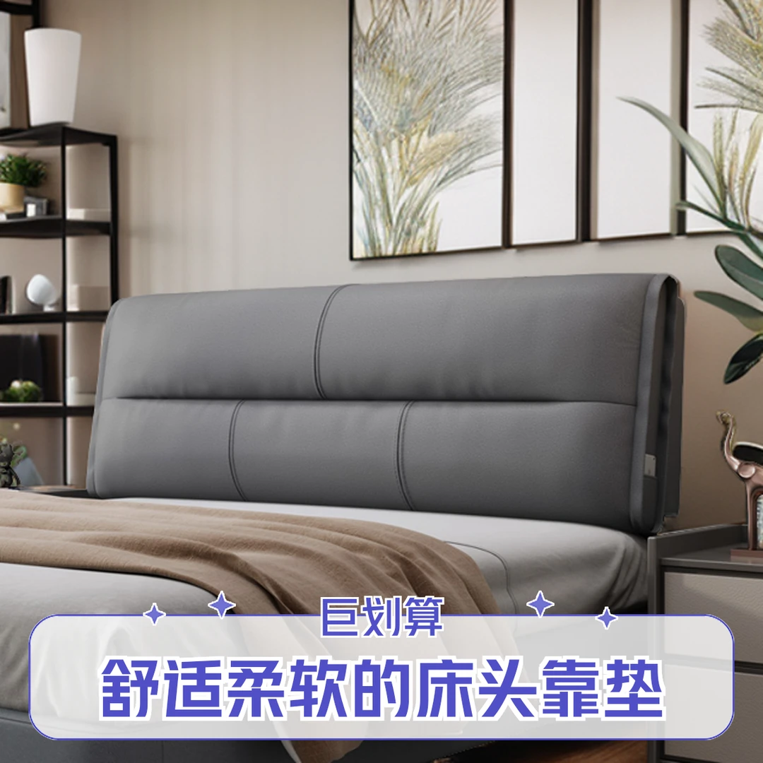 床头靠垫软包大靠背床头套罩科技布榻榻米靠垫床头板简约现代四季