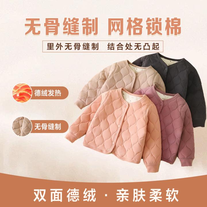 三层夹棉儿童校服神器秋冬新款男童加厚学生保暖棉服女童内胆棉袄