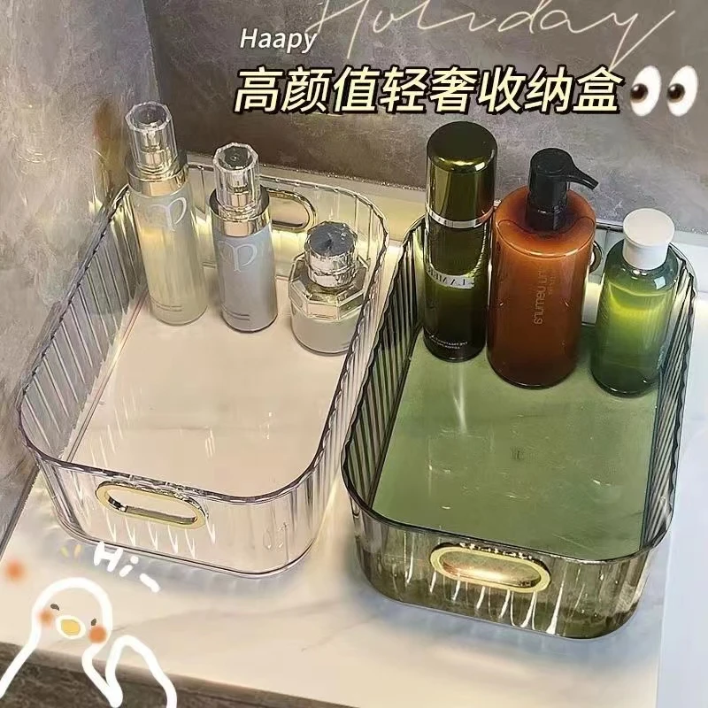 轻奢桌面收纳盒家用储物多功能置物亚克力收纳箱大号化妆品收纳盒