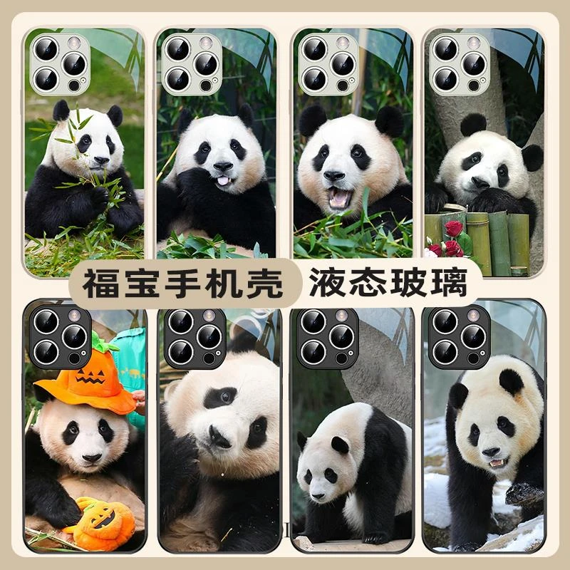 液态气囊卡通适用福宝熊猫苹果promax手机壳iPhone14网红创意镜