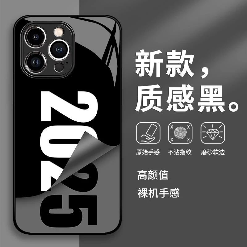 适用2025新年高级感个性苹果16promax潮牌iphone15蛇年14过手机壳