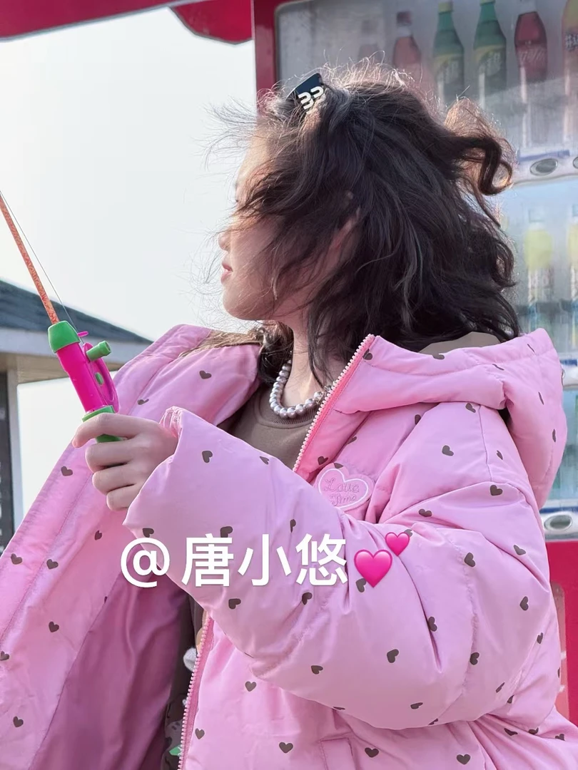 唐小悠 童装定制款 上新2024小悠同款 年货粉爱心甜美羽绒服