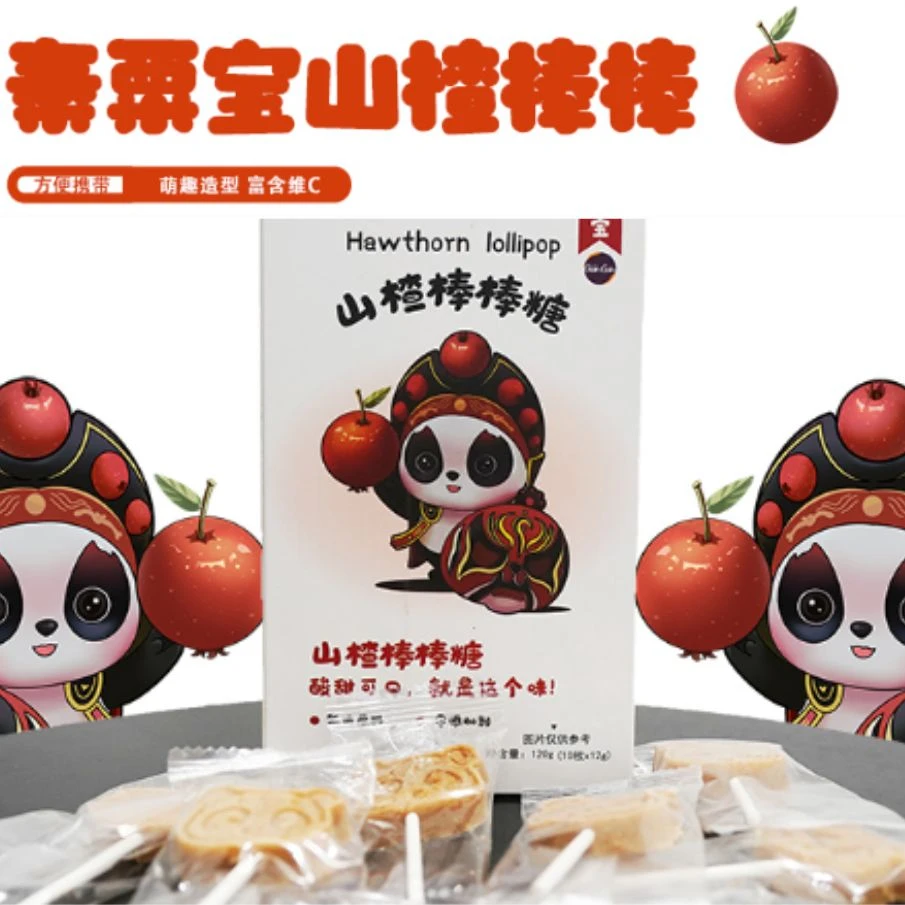 山楂棒棒糖健康无添加剂甄选饱满