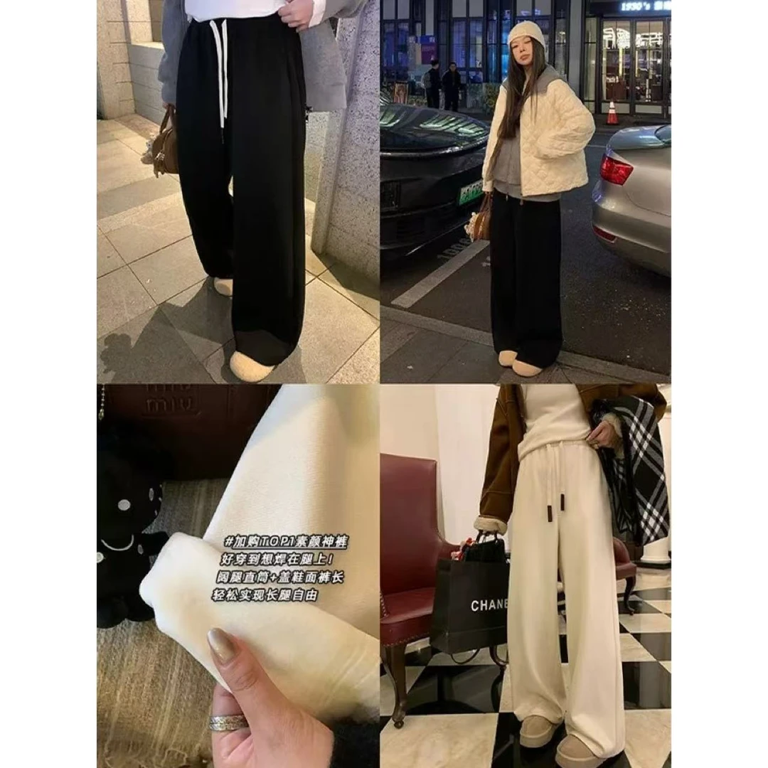 【现货秒发-NAZ微胖大码定制】高腰显瘦加绒加厚牛奶绒复合休闲裤