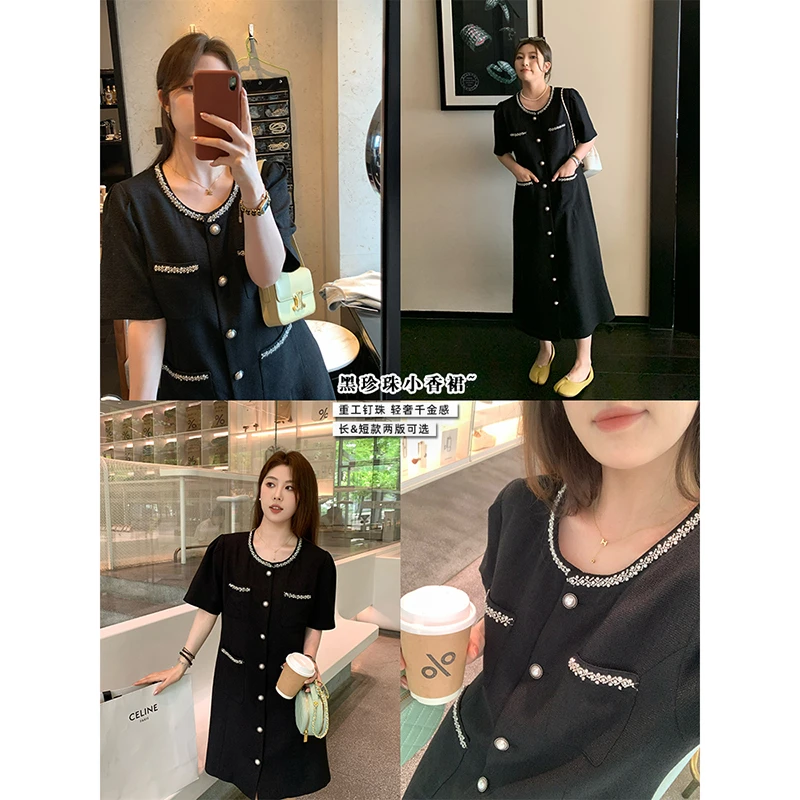 【现货秒发-NAZ微胖大码定制】轻奢气质泡泡袖小香风显瘦连衣裙