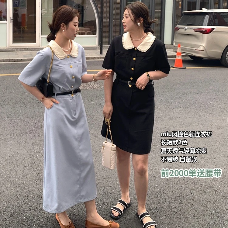 【现货秒发】休闲风小翻领连衣裙