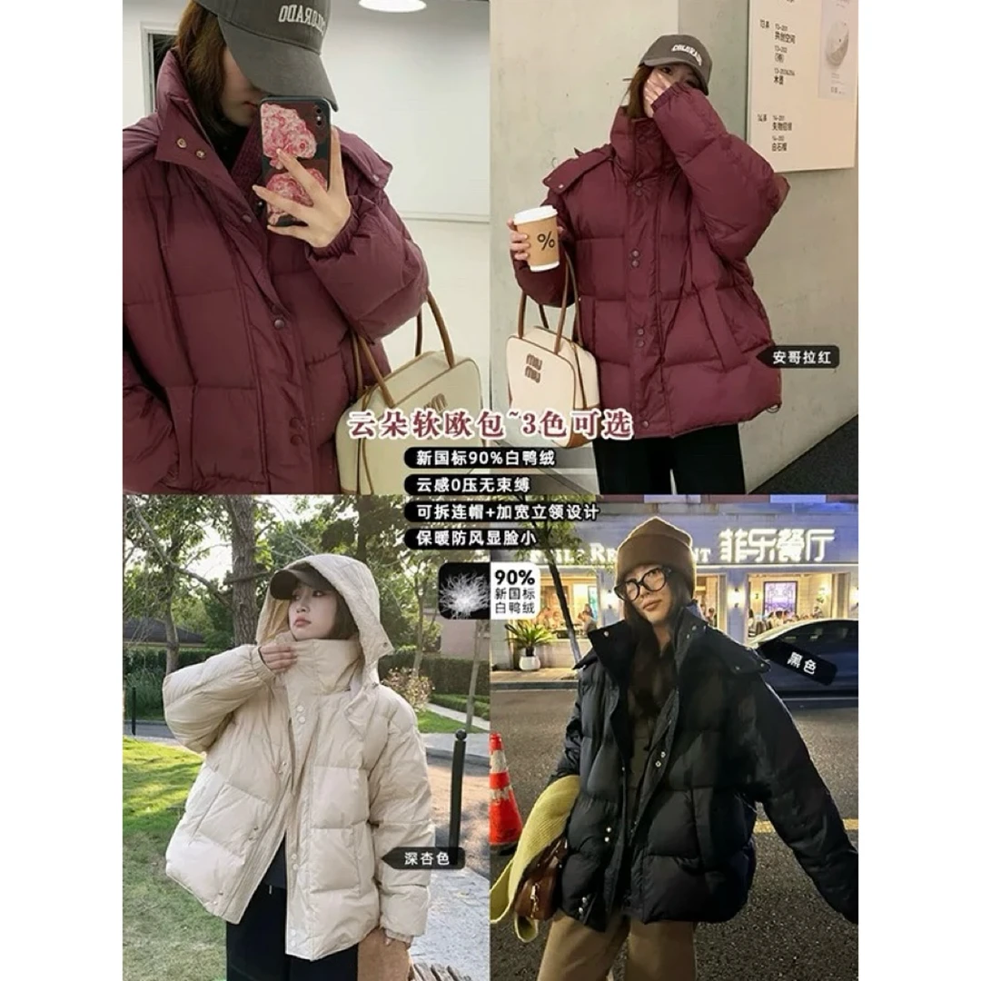 【现货秒发-NAZ微胖大码高端定制】好穿连帽宽松羽绒服短款外套