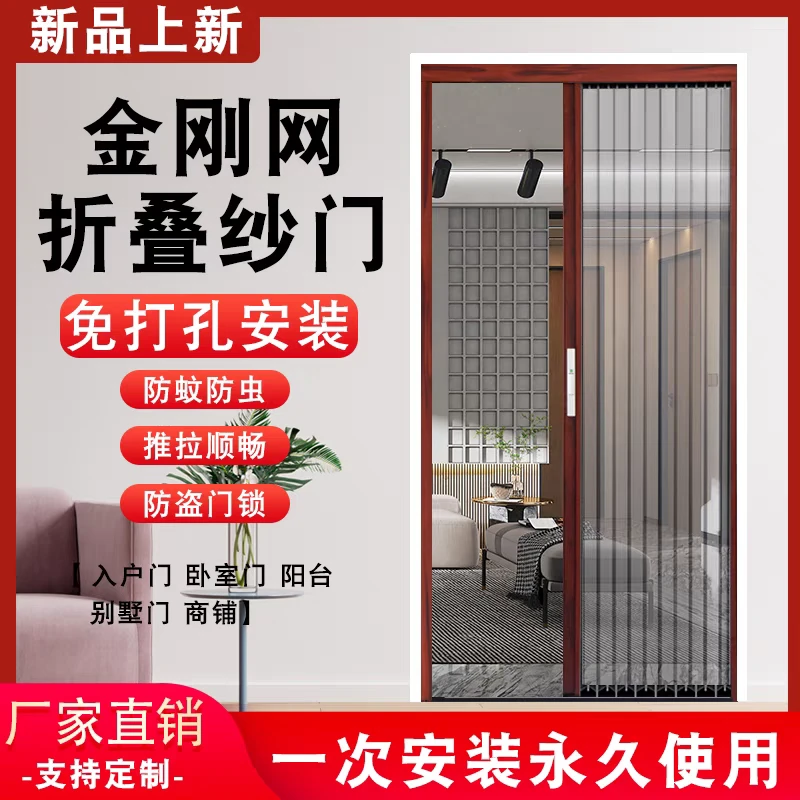 全铝合金V网折叠纱门防蚊通风透气防猫抓狗刨带双钩锁入户门纱门
