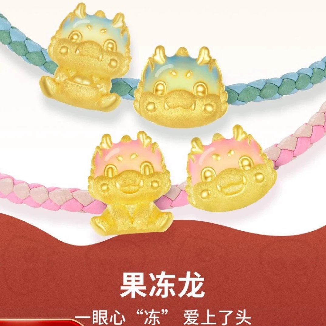 Chow Tai Seng/周大生生肖龙系列果冻珐琅手工可爱宝宝情侣编织.