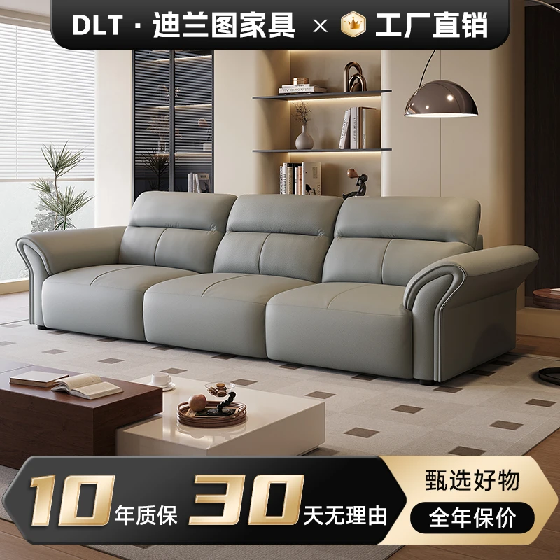 迪兰图S01现代简约电动多功能真皮沙发组合客厅零靠墙直排可伸缩