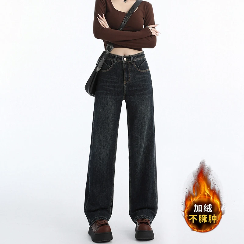 2024新款秋冬高腰宽松美式显瘦蓝灰色牛仔裤女加长阔腿窄版直筒裤