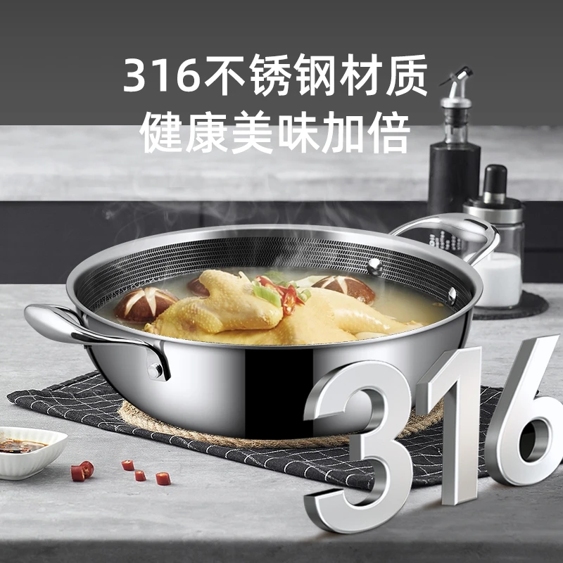 【默尔卡杰哥专属】不锈钢26双耳印度小锅