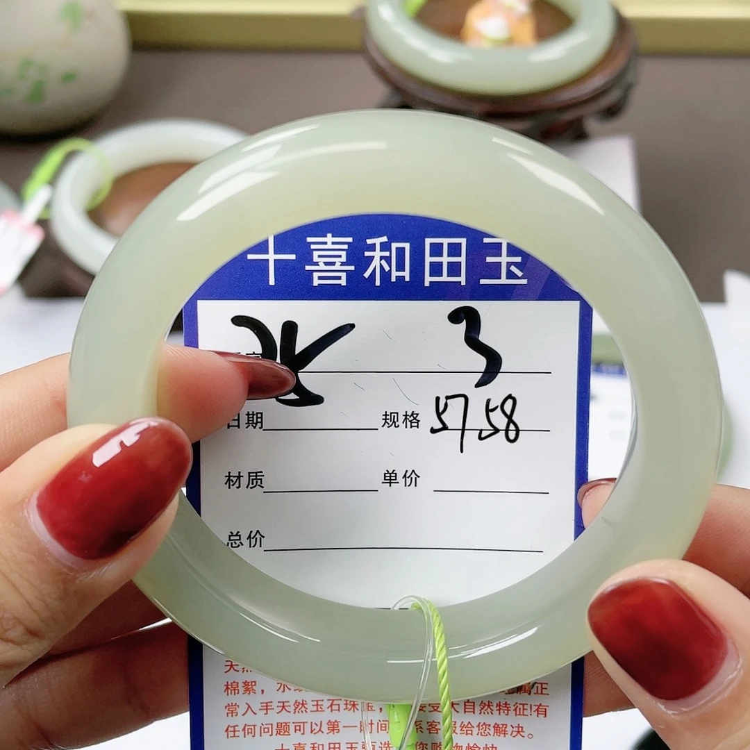 【闪购商品】和田玉手镯未镶嵌