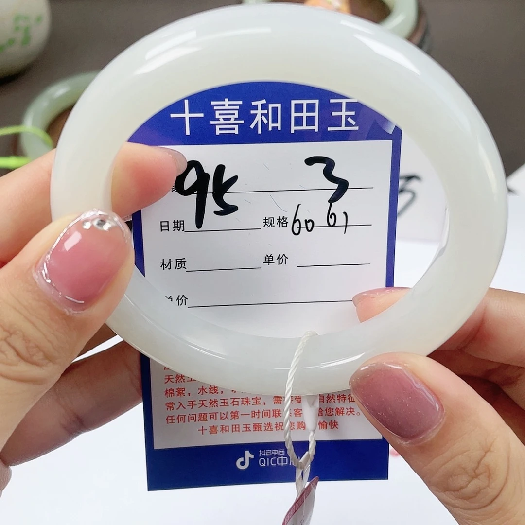【闪购商品】和田玉手镯未镶嵌