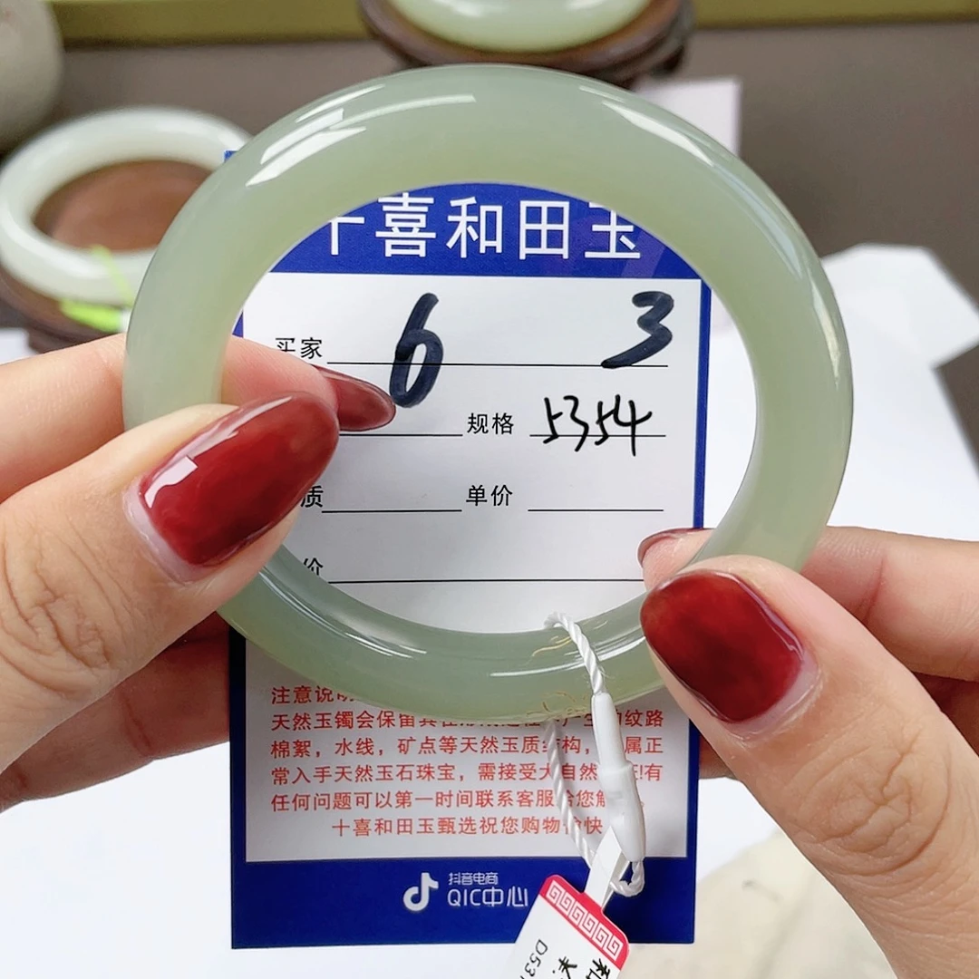 【闪购商品】和田玉手镯未镶嵌