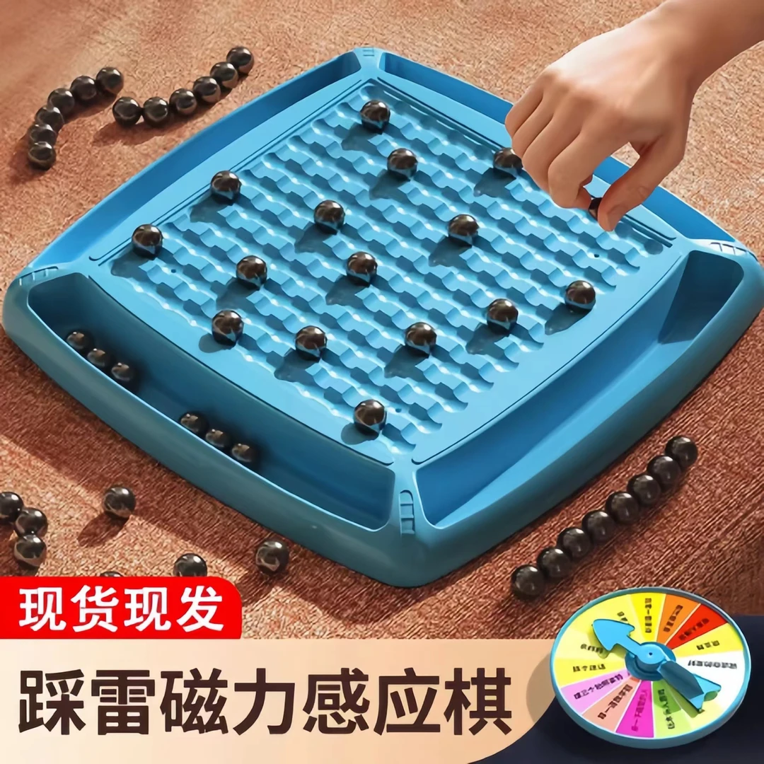 磁力效应对战棋3到6到12岁儿童桌面游戏专注力亲子互动益智玩具