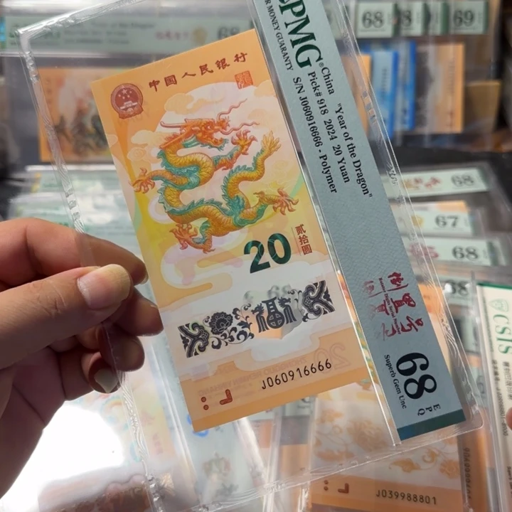 060916666倒置龙四狮子6666pmg68分