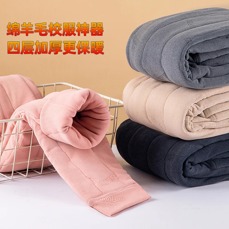 防寒冬季儿童加绒保暖裤内搭女童打底男童羊毛加厚中大童校服神器