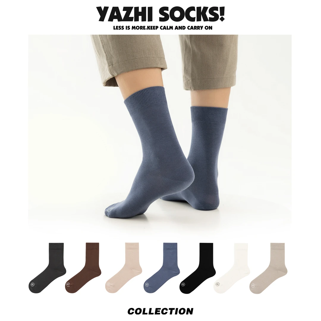 YAZHI 袜子男中筒袜纯色商务男棉袜无骨基础款搭配黑白商务男袜
